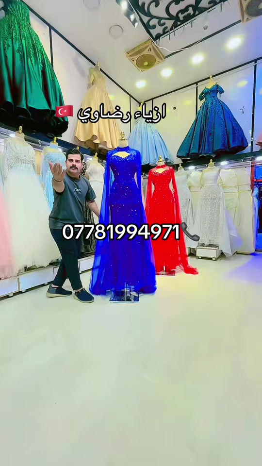 فساتين • بدلات الاعراس • بغداد