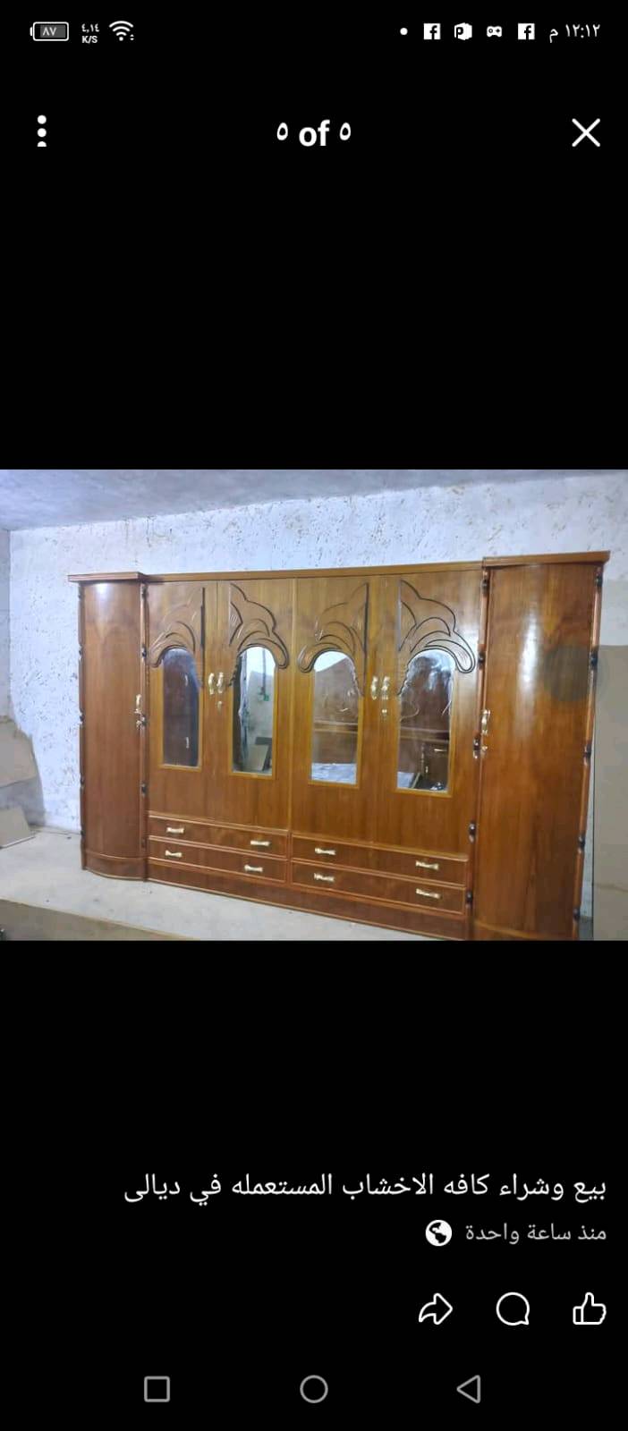 لبيع غرفه نوم العنوان بغداد الرئاسه
السعر 450 بيها مجال رقم الهاتف ***********