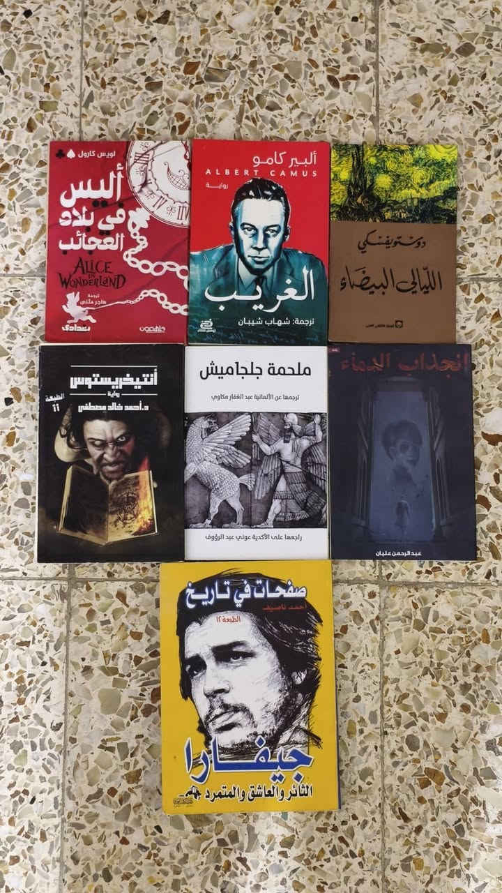 كتب يتجاوز سعرهن ال150 الف
30 كتاب
واتساب ***********
انستا ie_rl2
