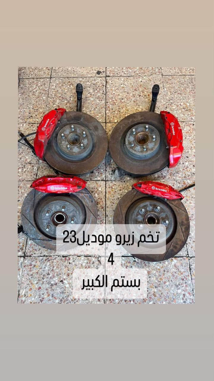 سلام عليكم شباب اي شي يخص التعديل والتزويد موجود وحسب الطلب
للأستفسار ***********
BlBassam Salah Alnagem

نص مكتوب في الصور:
- آخر قطعتين مع عقل التشغيل هيلكات
- تخم زيرو موديل 23 4 بستم الكبير
- كورسا كامل