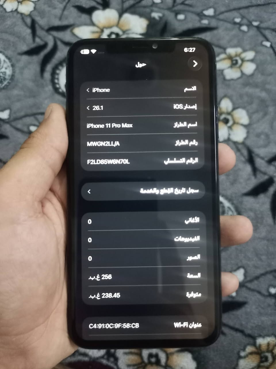 أيفون 11 برو ماكس 

ذاكرة 256

بطارية 100 

تك سيم

نموذج M

مبدل شاشه نوعيه مضبوطه + بطارية / فيس ايدي واكف 

نظافة الجهاز 98%

سعرو 250 الف بي مجال 

شراي خاص أو واتساب ***********
