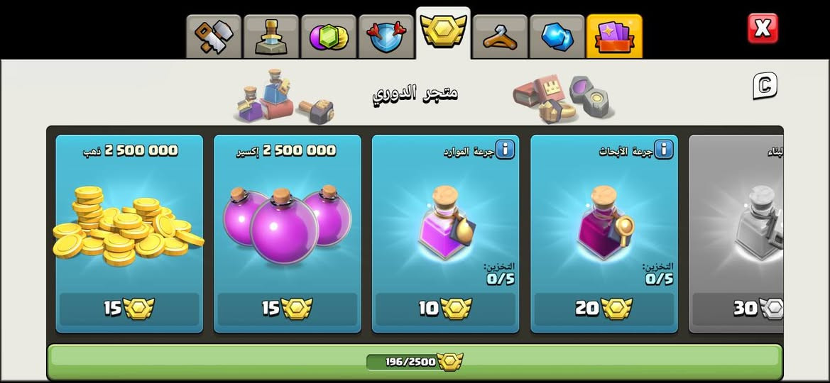 تاون 18 • ماكس • قفل