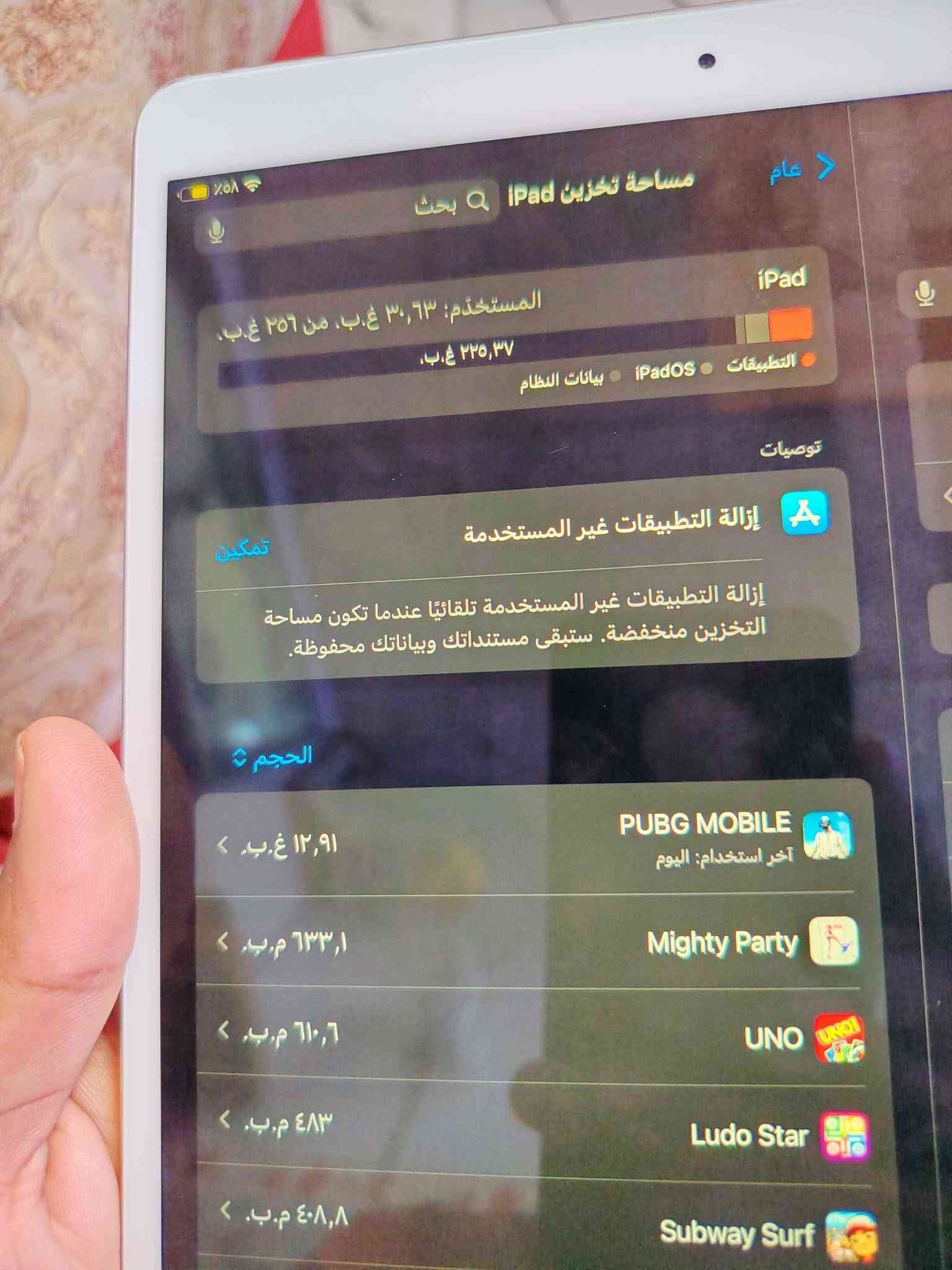 السلام عليكم ايباد للبيع نضيف اخو الجديد مفول
ايباد برو 10.5 
الذاكرة : 256
الشاشة : 120 هيرتز 
قوي بوبجي كلش الفريمات 60 الئ 90 

السعر : 325 و بي مجال 
رقم الواتساب : *********** النجف, العراق

نص مكتوب في الصور:
- ٢:٣٤ ص الجمعة ٢ تشرين الأول الإعدادات عام عام مركز التحكم شاشة العرض والإضاءة الشاشة الرئيسية ومكتبة التطبيقات تعدد المهام والإيماءات تسهيلات الاستخدام خلفية الشاشة Siri والبحث قلم Apple بصمة الإصبع ورمز الدخول البطارية الخصوصية والأمن App Store المحفظة كلمات السر البريد جهات الاتصال التقويم الملاحظات حول الاسم iPad إصدار iPadOS 17.7.11 اسم الطراز iPad Pro (١٠,٥ بوصة) رقم النموذج MPF12LL/A الرقم التسلسلي DMPTT253HP52 الأغاني الفيديوهات الصور التطبيقات ١٢ السعة ٢٥٦ غ.ب. متوفر ٢٢٥,٣٦ غ.ب. عنوان Wi-Fi DC:A4:CA:DE:6A:A0 Bluetooth DC:A4:CA:DE:6A:A1 SEID إعدادات ثقة الشهادة
- ٥٨% عام مساحة تخزين iPad Q بحث iPad المُستخدَم: ٣٠,٦٣ غ.ب. من ٢٥٦ غ.ب. ٢٢٥,٣٧ غ.ب. بيانات النظام iPadOS التطبيقات توصيات إزالة التطبيقات غير المستخدمة تمكين إزالة التطبيقات غير المستخدمة تلقائيًا عندما تكون مساحة التخزين منخفضة. ستبقى مستنداتك وبياناتك محفوظة. الحجم PUBG MOBILE آخر استخدام: اليوم ١٢,٩١ غ.ب. Mighty Party ١,٦٣٣ م.ب. UNO ٦١٠,٦ م.ب. Ludo Star ٤٨٣ م.ب. ٤٠٨,٨ م.ب. Subway Surf
- ٢:٣٤ ص الجمعة ٣ تشرين الأول
- الإعدادات
- نمط الطيران
- Wi-Fi
- jawad
- Bluetooth
- مشغل
- الإشعارات
- الأصوات
- التركيز
- مدة استخدام الجهاز
- عام
- مركز التحكم
- شاشة العرض والإضاءة
- الشاشة الرئيسية ومكتبة التطبيقات
- تعدد المهام والإيماءات
- تسهيلات الاستخدام
- خلفية الشاشة
- Siri والبحث
- قلم Apple
- بصمة الإصبع ورمز الدخول
- البطارية
- الخصوصية والأمن
- Ann Storn
- استخدم بصمة الإصبع ل:
- فتح قفل الـ iPad
- المحفظة و Apple Pay
- App Store و iTunes Store
- التعبئة التلقائية لكلمة السر
- بصمات
- إصبع ١
- إصبع ٢
- إضافة بصمة...
- إيقاف رمز الدخول
- تغيير رمز الدخول
- يتطلب رمز الدخول
- فورًا
- السماح بالوصول عند القفل:
- موجز "اليوم" والبحث
- مركز الإشعارات
- أدوات شاشة القفل
- الأنشطة المباشرة