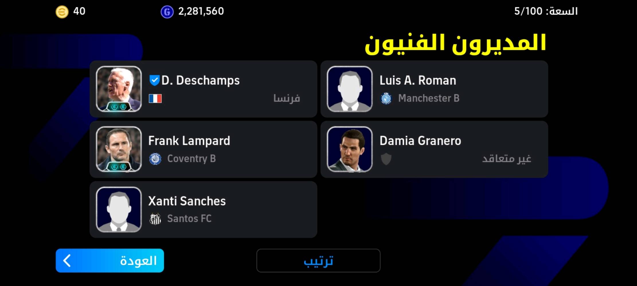 حساب بيس • اسيا • واتساب