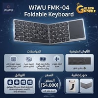 خيارك الافضل wireless keyboard  للتواصل 07722225200
