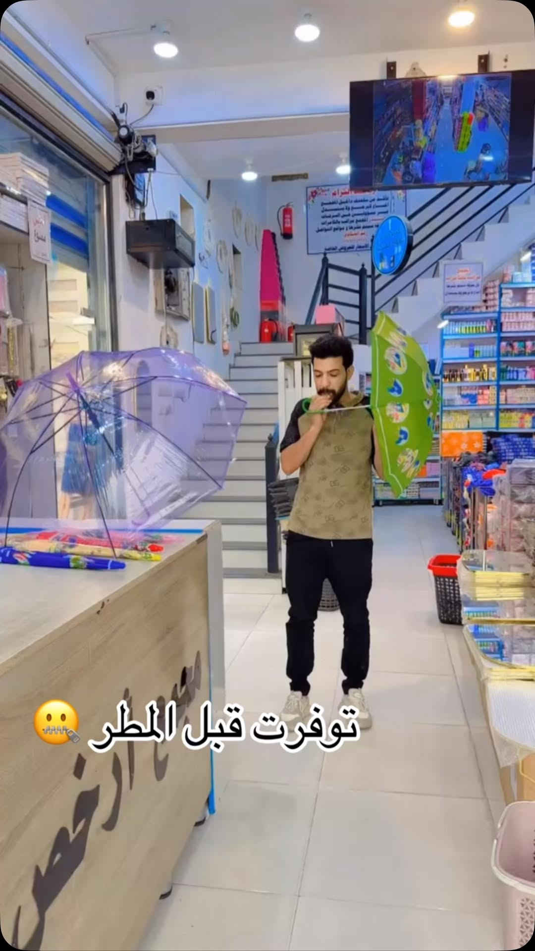 ناصريه شارع نيل • توصيل سريع • مجمع ارخص الاسعار