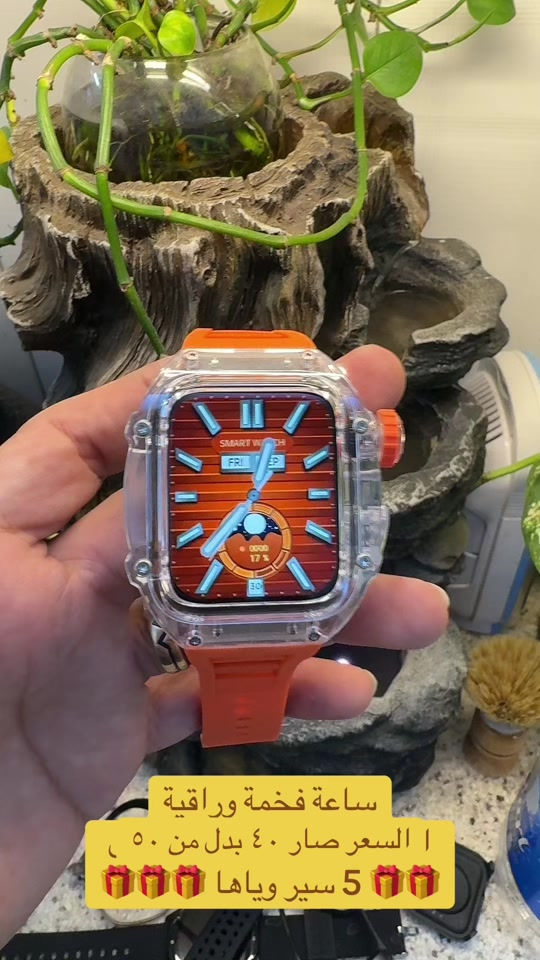 #smartwatch #ساعة_ذكية #ساعات #ساعة #watch 

نص مكتوب في الصور:
- ساعة فخمة وراقية
- السعر صار ٤٠ بدل من ٥٠
- 🎁 5 سير وياها 🎁