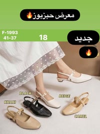 الجديد🔥جديد🔥جديد🔥متوفر بمعرضنا🔥حبزبوز للاحذيه والحقائب النسائيه والاطف...