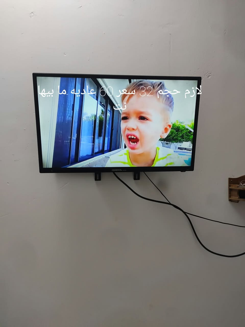 اغراض بيت للبيع والاسعار موجودةبالصورة والعملة والعنوان التواصل علا الرقم. رجاءا..***********

نص مكتوب في الصور:
- ماركه نوال شغال اخو الجديد سعره 50 قفل
- لازم حجم 32 سعر 60 عاديه ما بيها نت
- ماطور ماء النوعية الزينة ارقى نوعية سعر جديد مالته ب 100 سعرة الحالي ب 40
- البردات عدد 4 تفصال جديدات واي ضرر مابيهن كلهم ب 100