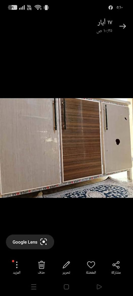 كاونتر للبيع مكانه كوت ***********

نص مكتوب في الصور:
- ١٧ أيار
- ١٠:٣٥ ص
- Google Lens
- المزيد
- حذف
- تحرير
- المفضلة
- مشاركة