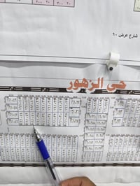 حي الزهور • ٢٠٠م • تجاري
