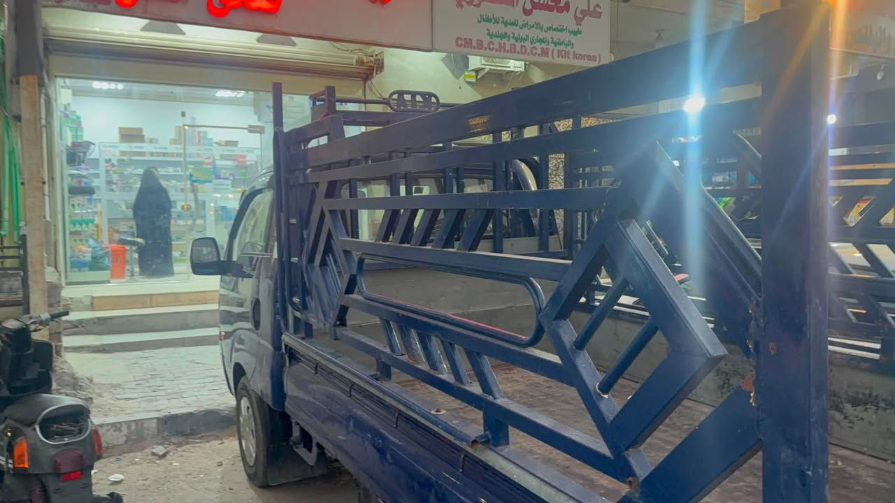 محجر كيه بنك نثيه ازرق  البصره ***********

