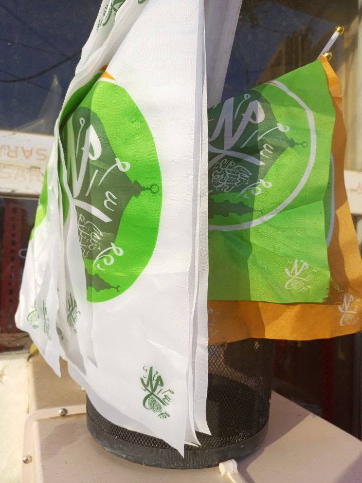 جديد مكتبة المصطفى     للهدايا 
بمناسبة مولد النبي عليه افضل الصلاة والسلام وفرنا لكم جميع مراسيم الاحتفال 😍 اعلام بمختلف الاحجام 😍 وشاح 😍  باج 😍  نشرات ورقية 
العنوان هبهب حي الشهداء مجاور اسواق عمر الهيبي مقابل محلات طالب حسين للأجهزة الكهربائية 
تواصل هاتف ***********واتساب أو على صفحة ..
