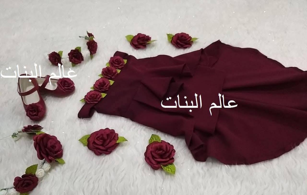 رجع توفر هل موديل تم فتح الحجوزات عليه
الموديل الخاص بصفحتنا  شرائيكم
من واجب الخالة    شراء هدية لبنت  لاجمل بنوته  😍 منو اجتي ابالگم  اول ماشفتوه   😍  https://instagram.com/girlsworls12?utm_medium=copy_link
للطلب واﻻستفسار مراسله 
او عبر فايبر او الواتساب ع الرقم ***********
ويوجد توصيل لجميع محافظات العراق
