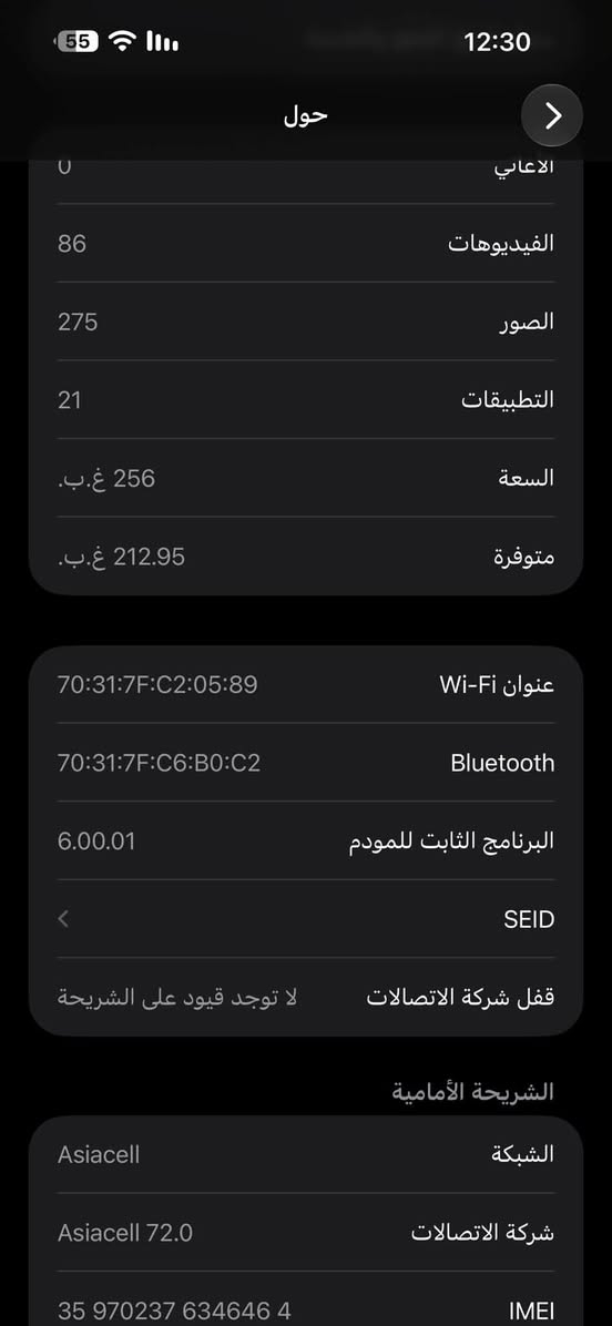ايفون 14 برو ماكس • ٢٥٦ • بنفسجي