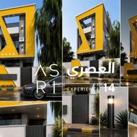 المكــتب العصـــري الهنــدسي حيــث الجـــــودة والابـــداع  للاستفسار ...