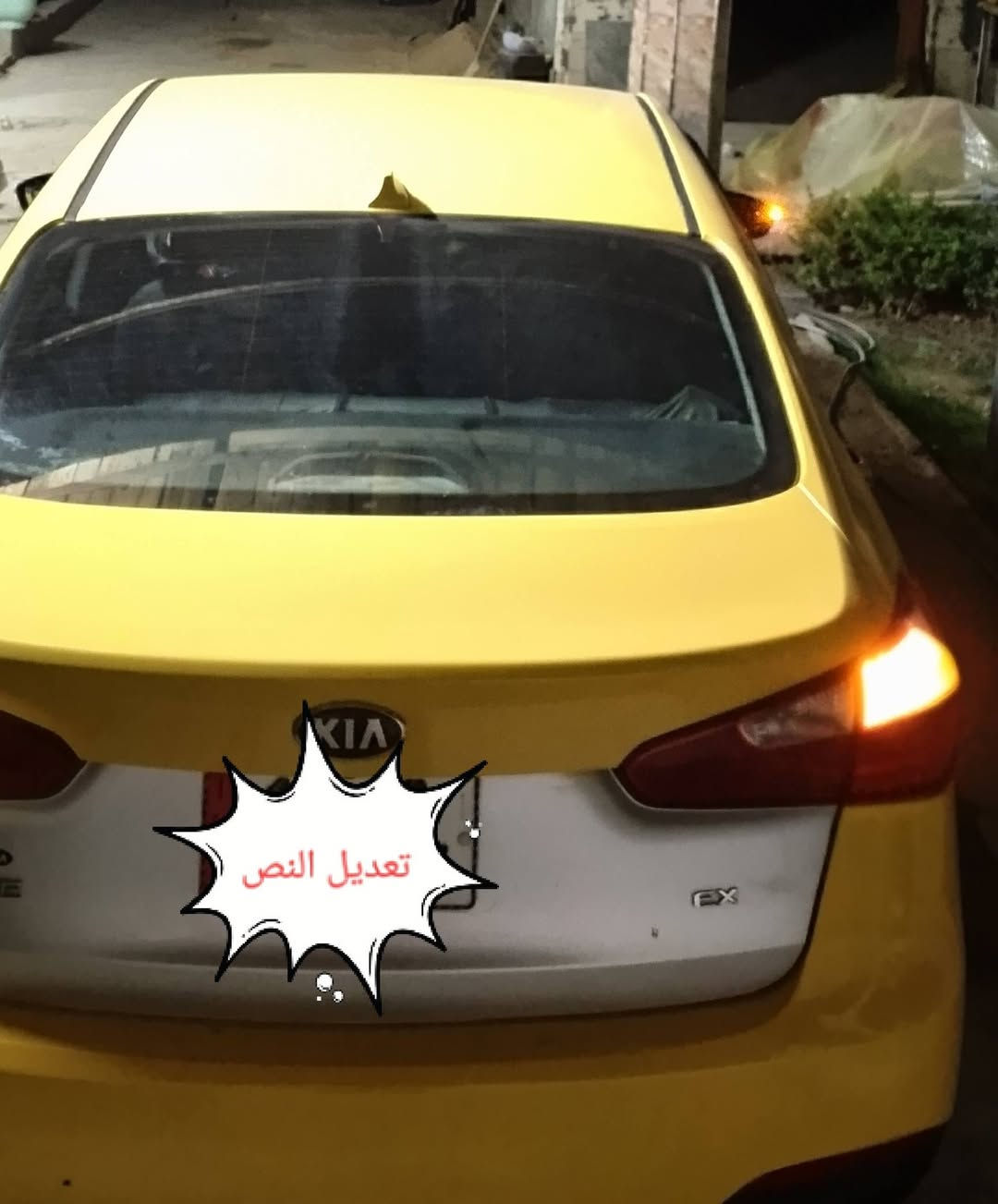 فورتي • موديل ٢٠١٤ • رقم بغداد