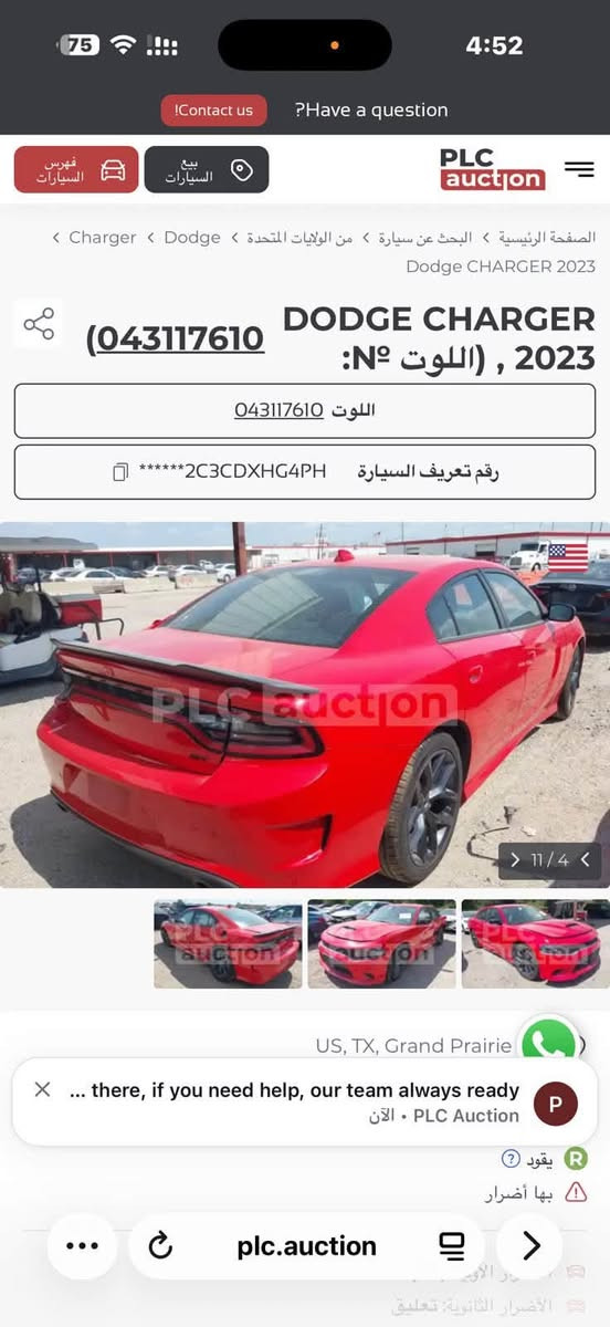 جارجر لبيع موديل23 GTآخر إصدار
حادثه حلو راقم أربيل  هزه جديده ***********
