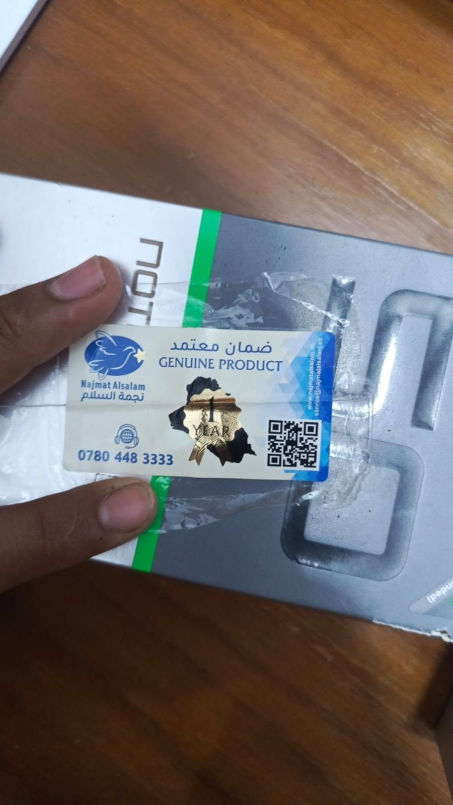 انفنكس نوت 50 برو بلس • ٢٥٦ • نضافه ١٠٠٪