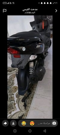 دراجه جي تي ار للبيع صار يومين ننزلها رمبه يومين ميلاديه لوك مكان بغدا...