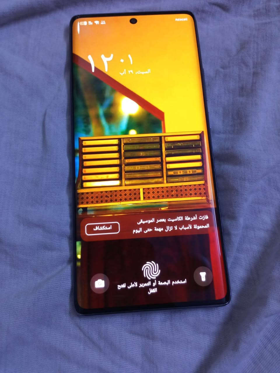 السلام عليكم.........اخوان هذا جهاز +Infinix Hot 50 Pro
مساحة 256 جديد مستعمل فترة قليلا و نضيف مبدل بي اي شي لا شاشة ولا بطارية 🔋 سماعتة قوية و هاي المواصفات كدامكم مال شاشة و الجهاز و يشغل العاب قوية و ببجي 60 فريم و سلاسة فول و كامرتة سلسة صور و فيديو تخلي على الشحن من ال0 لل100 بنص ساعة موبايل نضيف و جديد بس الكامرة الي صورت بيهة الجهاز ضالمتة و جهاز مدعوم كل فترة ينزلة تحديث ..... السعر 225 هذا رقمي للتواصل *********** والجميع على الراس..
