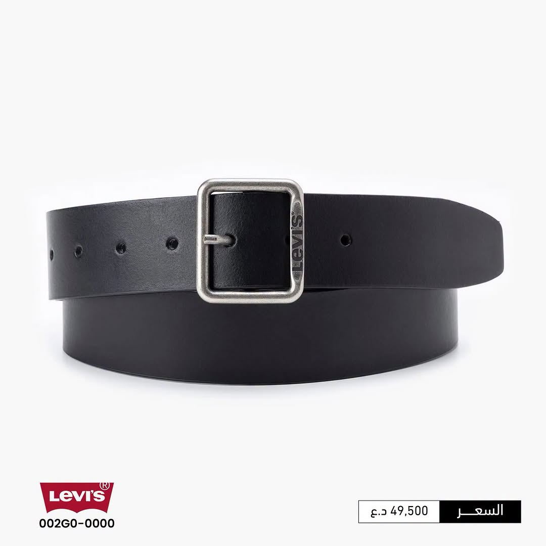 الستايل الرجالي الحقيقي يبدأ من التفاصيل 👌🏻

أحزمة Levi’s الرجالية تجمع بين الأناقة، الجودة والحضور القوي بتصميم عملي يناسب مختلف الإطلالات 💥

اختيار مثالي للّوك الكاجوال أو الإطلالة المرتبة، وتفصيلة تضيف لمسة أنيقة وواثقة لكل لبسة.🔥

خامة مميزة • تصميم رجالي أنيق • جودة تعتمد عليها 🤎

الوكالة الحصرية لمنتجات Levi’s في العراق.

للطلب أو الاستفسار ، يمكنكم مراسلة الصفحة مباشرة أو التواصل عبر واتساب على الرقم التالي:

***********

تعرف على مواقع فروعنا من خلال الرابط التالي:

https://linko.page/outdoor-community

#OUTDOOR_Community

#مشوارك_يبدأ_معنا

نص مكتوب في الصور:
- LEVI'S
- 002G0-0000 49,500 د.ع السعر
- 002G0-0001 49,500 د.ع السعر
- 002G4-0000
- 85,500 د.ع
- السعر
- 002G4-0001
- 70,500 د.ع
- 38018-0020 36,000 د.ع. السعر
- 38019-0124 44,000 د.ع السعر
- 38019-0279 15,000 د.ع السعر
- 77134-0649 50,250 د.ع السعر
- 77134-0650 50,250 د.ع السعر