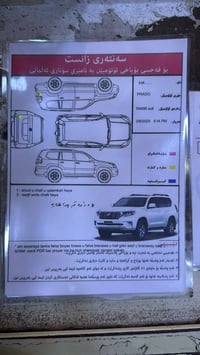 سيارة برادووو موديل ٢٠٠٧جديدة جدااا رقم سليمانية بااسمي سنوية جديدة مك...
