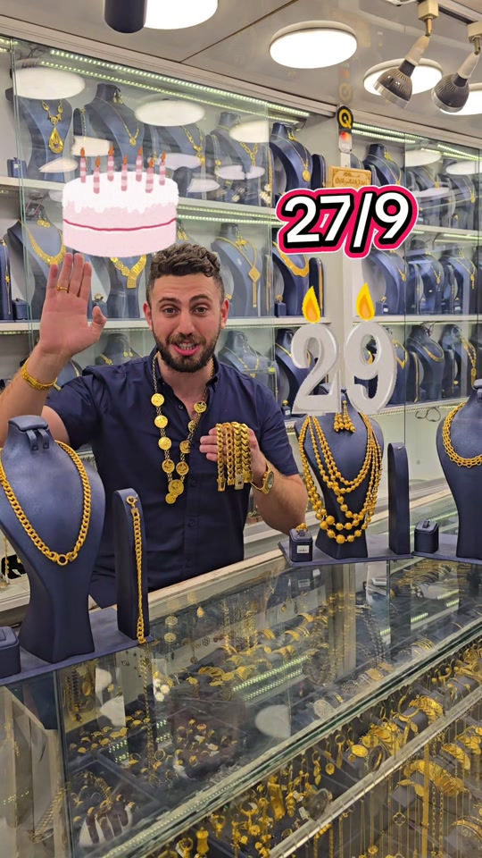 علي ثامر الانباري *********** مجوهرات الانباري  تخفيض 50% بمناسبة عيد ميلاد علي  الانباري اخير سنة بالعشرينات و نودعها عنوان المحل الكاظمية شارع الشريف الرضي من جهة ساحة العروبة #صياغةومجوهرات_الانباري #ذهب_خليجي #فان_كليف #ذهب_الامارات #علي_الانباري 

نص مكتوب في الصور:
- 27/9