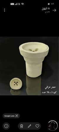 حجز طابوكة • حجر عراقي • ٧٠ عدد