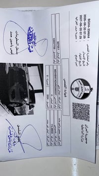 نيسان سني 2024 وحسب الفحص الفني للهزة وكذلك فحص السونر يم المندلاوي سع...
