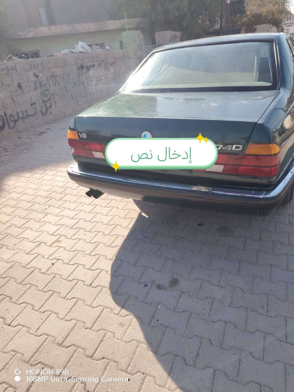 بي ام موديل 730 مسكر كير ومكينه صدر امامي اوخلفي جديد ستيرن كهرباء جلد بلاد تخم تاير جديد ويل خليه
السياره احله من الصور عنوان بغداد الغدير 
رقم الهاتف *********** ابو روان
