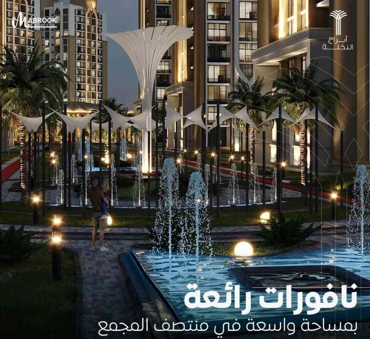 🏡 للبيع | شقة فاخرة في مجمع أبراج النخلة – بناية صدف

✨ فرصة مميزة لامتلاك شقة راقية بمساحة واسعة، ضمن واحد من المجمعات السكنية المميزة، حيث يجتمع الموقع الحيوي، الهدوء، الأمان، وجودة السكن.

📐 المساحة: 224 م²
🏢 الطابق: الثالث
📍 الموقع: مجمع أبراج النخلة – بناية صدف

⭐ أبرز المميزات:
• مساحة واسعة وتصميم عملي يناسب الحياة العائلية.
• توزيع مريح للغرف يمنح الخصوصية والراحة.
• السكن ضمن مجمع هادئ وآمن مع توفر الخدمات.
• موقع مميز بالقرب من مختلف المرافق والخدمات.
• خيار مناسب للسكن أو الاستثمار.

💎 شقة بمساحة مميزة وموقع راقٍ تستحق المعاينة!

📞 للاستفسار وتحديد موعد للمعاينة:
***********
