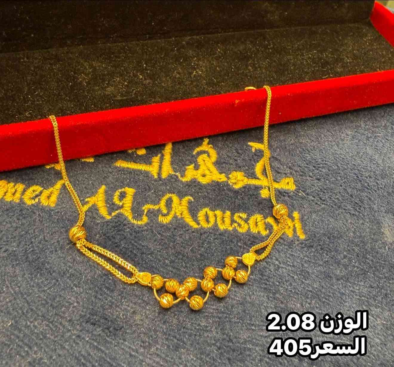 ‎#مجوهرات_سيد_مهند_الموسوي 
التفاصيل بلصوره 
😍😘🥰😍 
ملاحضه تتغير اسعار بل صعود و النزول حسب بورصه الذهب 
‏‎   العنوان محافظةبابل سوك الصياغ  اول محل سوك الدجاج سيد مهند الموسوي 
‏لاستفسار ***********سيدمهند
الحجز و تواصل واتساب 
‏‎#تتوفر توصيل كافه محافظات العراق 🇮🇶 
‏‎رابط ابيج
‏‎‏ https://www.facebook.com/mhnnsd125/
‏‎انستغرام @M_iog ***********
‏‎‏https://instagram.com/m_iog?r=
