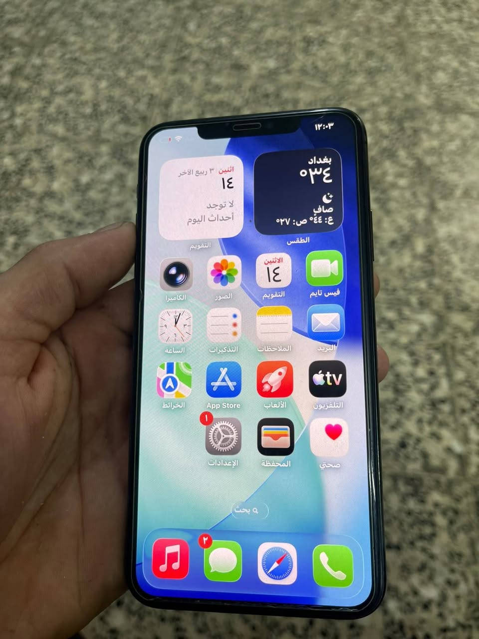 ايفون 11 برو ماكس 256 بطاريه 82 نضيف كلش فقط سماعه الصوت كلش ناصيه يرادلها تبديل السعر 290 مكاني بغداد
*********** واتساب
ايفون 11 برو ماكس 256 بطاريه 82 نضيف كلش فقط سماعه الصوت كلش ناصيه يرادلها تبديل السعر 290 مكاني بغداد

نص مكتوب في الصور:
- ١٢:٠٣
- حول
- الاسم
- iPhone
- إصدار iOS
- 26.6.2
- اسم الطراز
- iPhone 11 Pro Max
- رقم الطراز
- MWGK2LL/A
- الرقم التسلسلي
- FK1ZMEXRN70H
- الأغاني
- الفيديوهات
- الصور
- السعة
- ٢٥٦ غ.ب.
- متوفرة
- ٢٣٧,٧٦ غ.ب.
- عنوان Wi-Fi
- 74:42:8B:BD:03:CB
- Bluetooth
- 74:42:8B:B6:47:5F