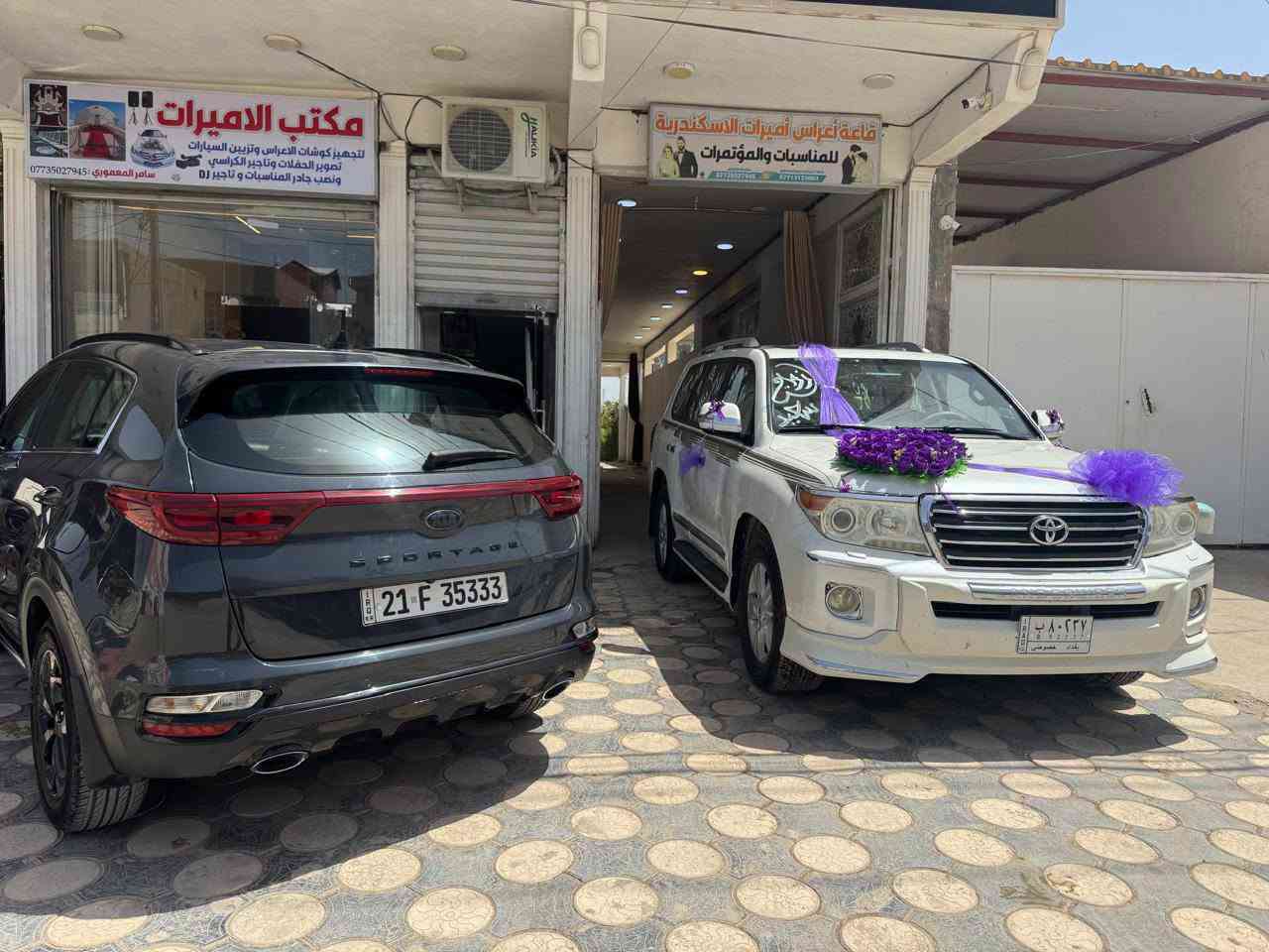 جانب بسيط من اعمال قاعة الاميرات الإسكندرية للحجز والاستفسار مراجعه قاعة الاميرات قرب النفق *********** متواجدين من العاشره صباحا إلى العاشره ليلا
