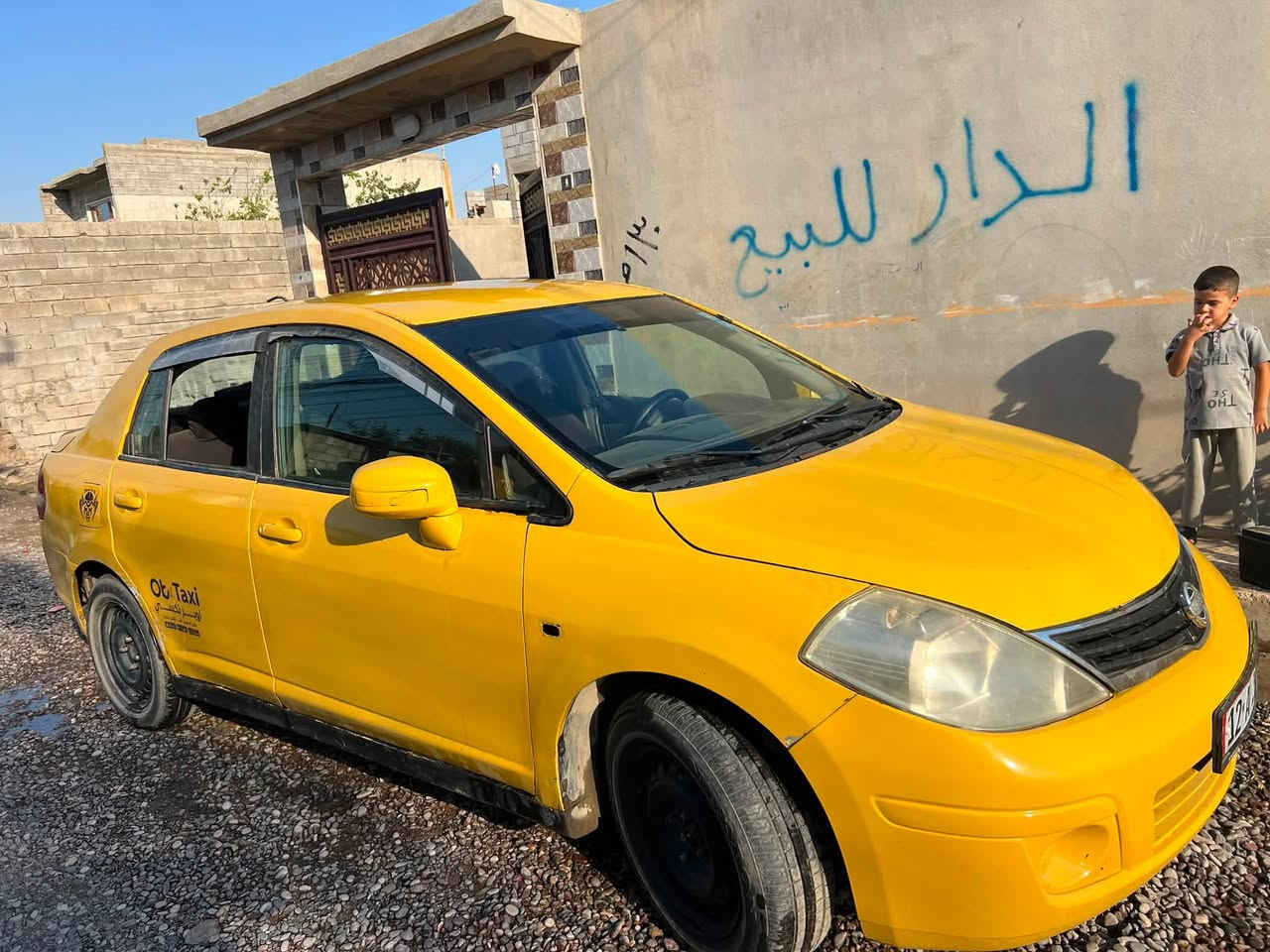 نيسان فيرسا 2011 
توماتيك رقم نينوئ 
سنوية لي 2030
 كير محرك جديد  
اني الشرعي ابيع تحويل بدون وكالة 
بيها ضرر تحرير شضايه ناعمة بدون دواخل 
مكفول من الكص  
-
السعر 53 💲

*********** بيه واتساب
