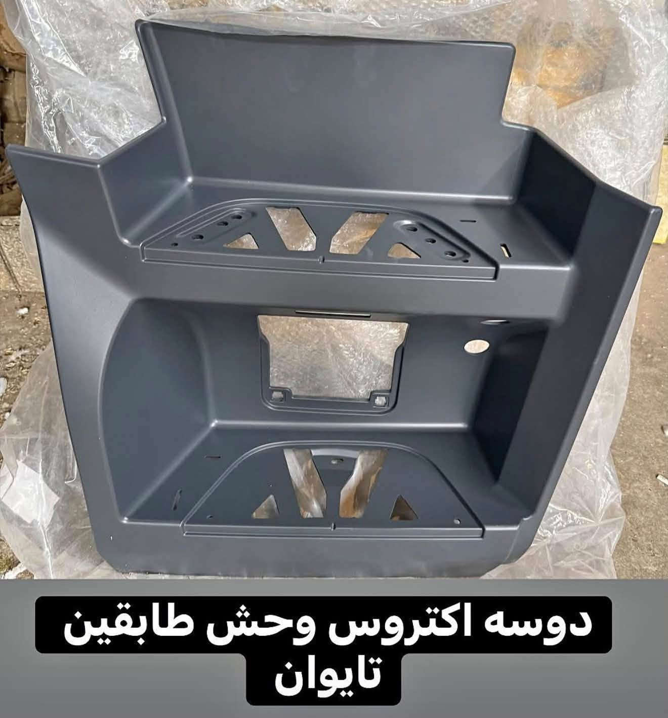 اكتروس • الشيخ عمر • توصيل