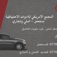 جديـــــــــــــــــــدنـــــــــــــــــــــــــــــــــــا⚫️💯⚪️ اهلا...