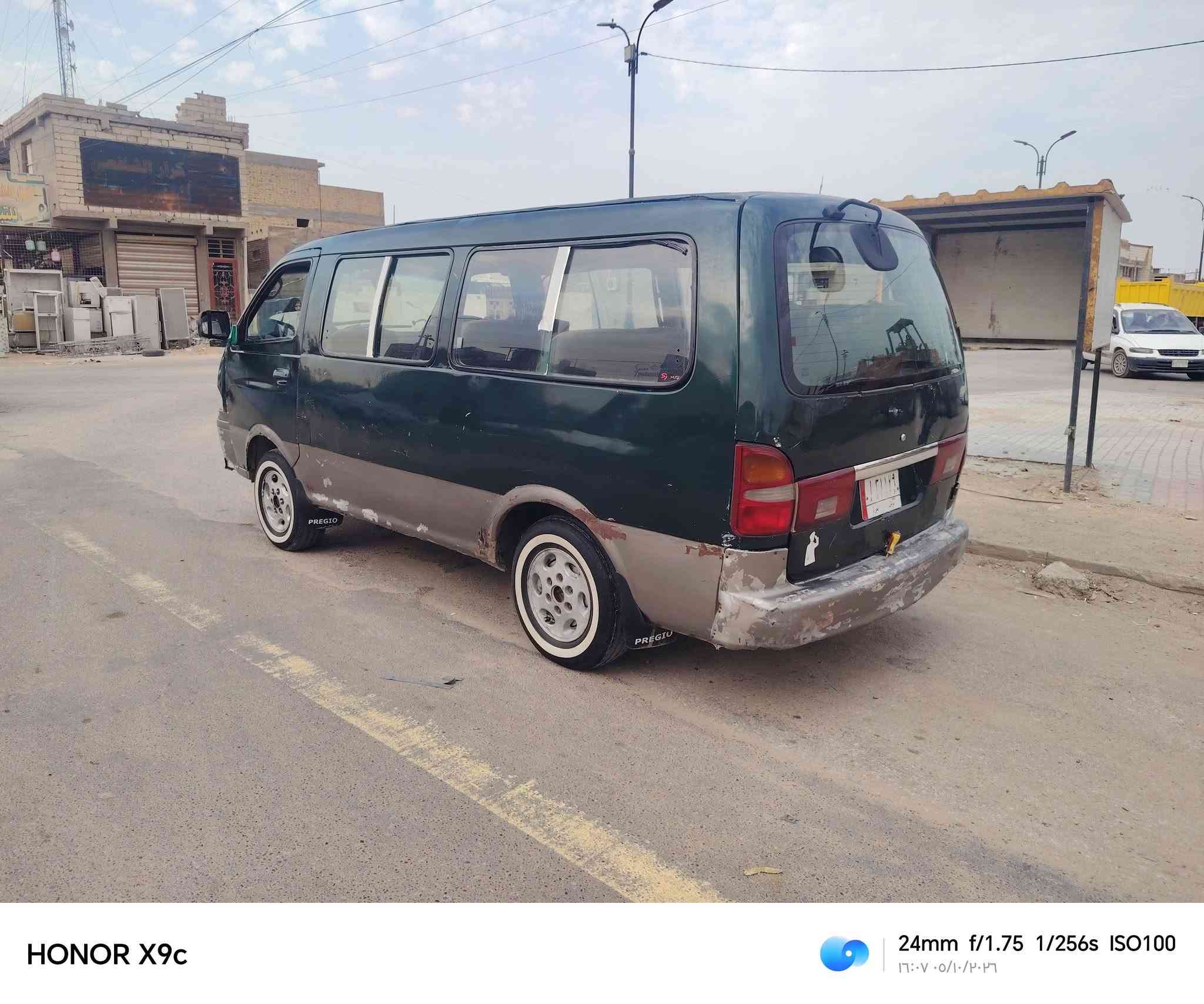 بيجو • ١٩٩٧ • غرامات
