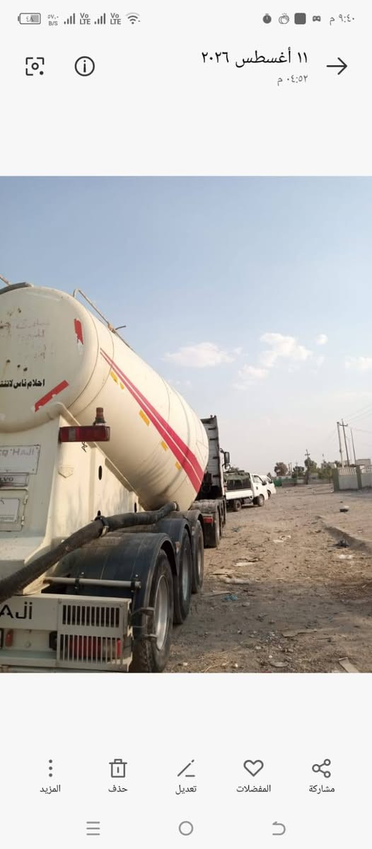 بسلام عليكم بطل طارق حاج 2015تخم تاير ادامه قبل سبوع كامله تفريق أقل نص ساعه شرط فصخ وربط ***********

نص مكتوب في الصور:
- أنت ١١ صورة ١٠:٠٦ م ١٠:٠٦ م
- ١١ أغسطس ٢٠٢٦ ٠٤:٥٢ م
- أنت
- ٩ صور، مقطع فيديو ١
- ١:٠٥ م
- ١١ أغسطس ٢٠٢٦ ٠٤:٥٢ م المزيد حذف تعديل المفضلات مشاركة