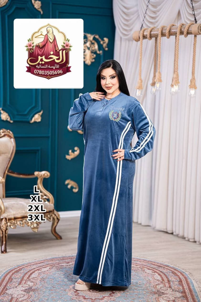مخمل سوبر سوفت • شتاء ٢٠٢٦ • درزن