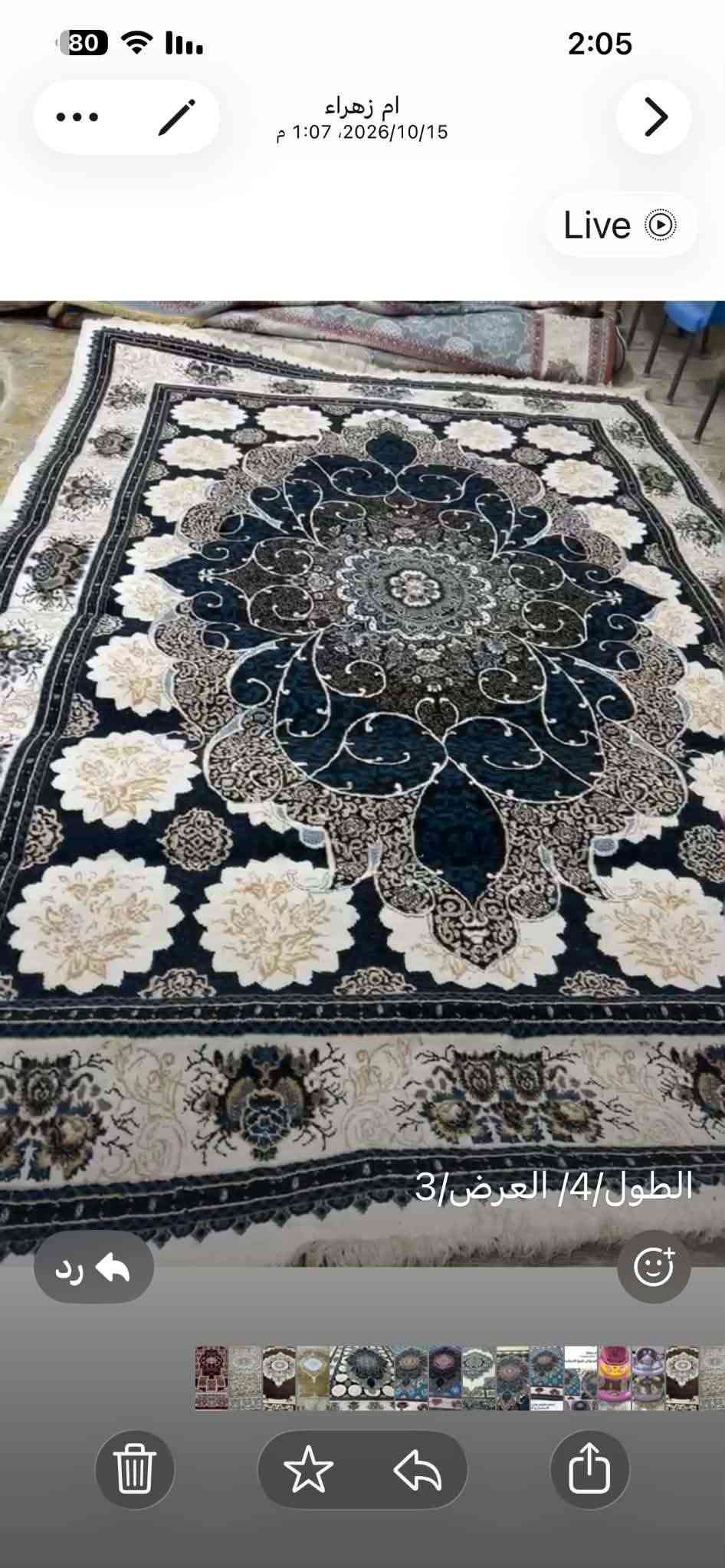 تركي • جديد • كربلاء