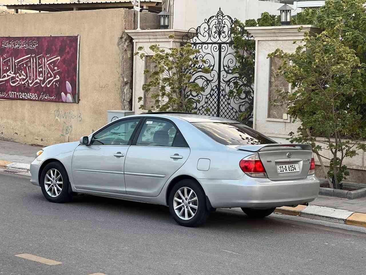 مكلف بل نشر سلام عليكم كامري للبيع 2005 امريكي حادث جامغ فقط كير ومحرك وتبريد مكفولات سيارة حال جديده محرك 4 سلندر السياره فول مواصفات سلايت كشانه كهرباء تحكم ستيرن تخم تاير السياره مصبوغه عن جراد فقط  مكان السياره الفلوجه  السعر 85 وبيها مجال بسيط 
***********
***********

