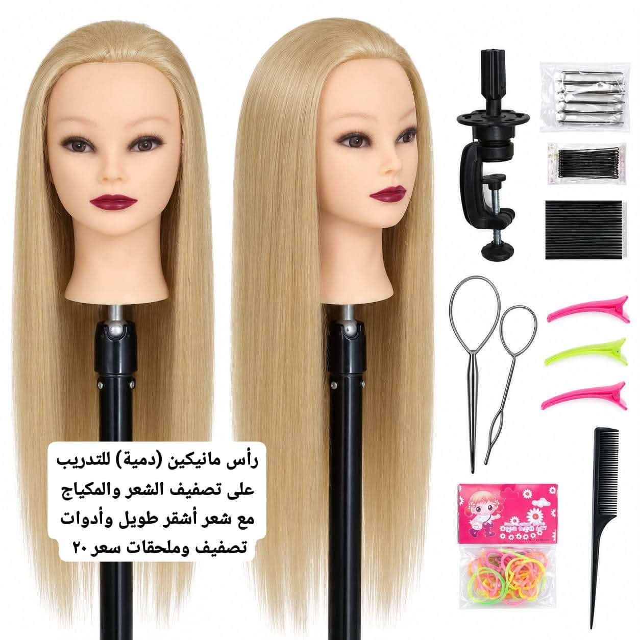 غراض أمازون • توصل لجميع المحافظات • باروكة