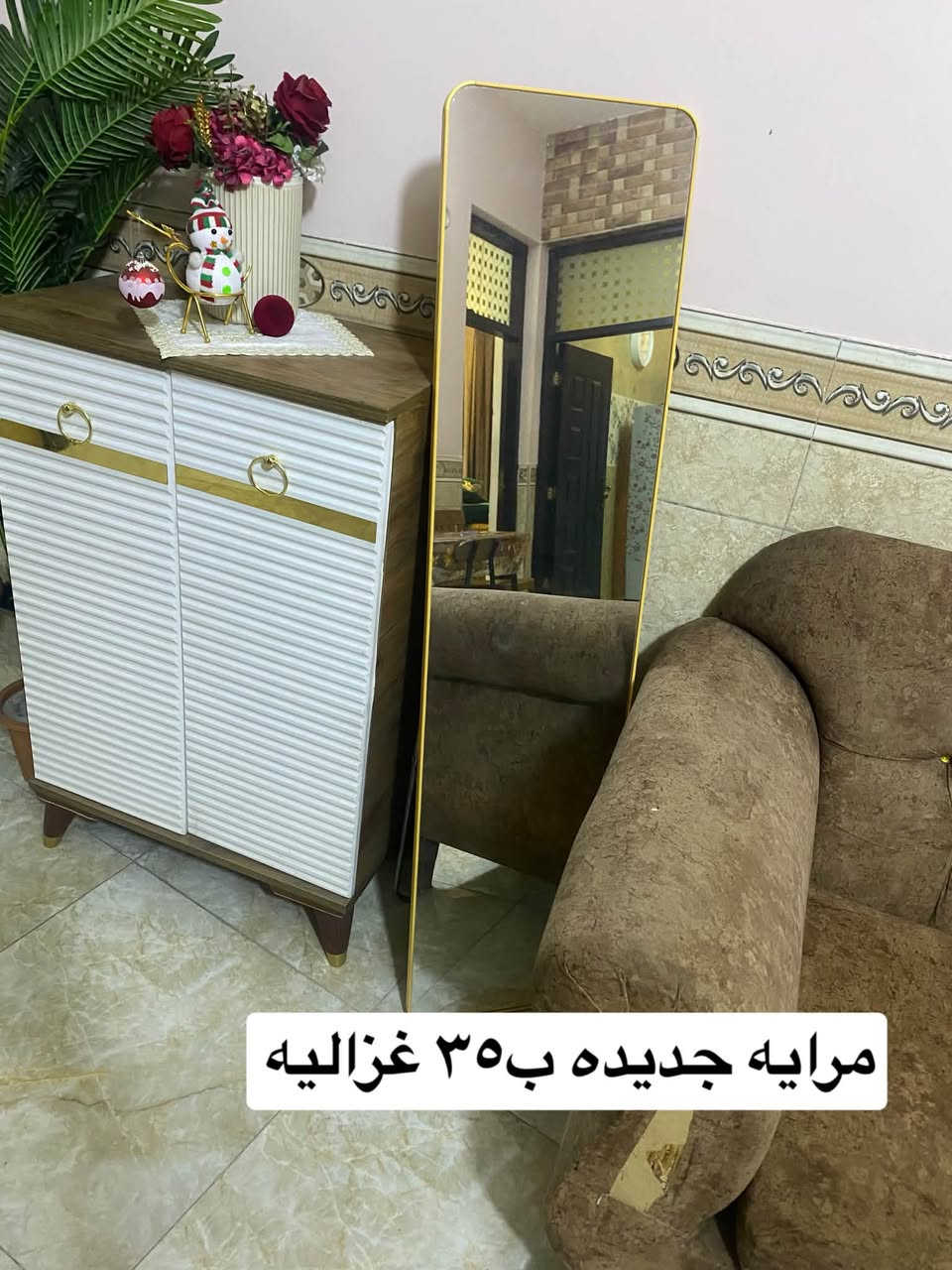 غزاليه • قنفه • اوفن تركي