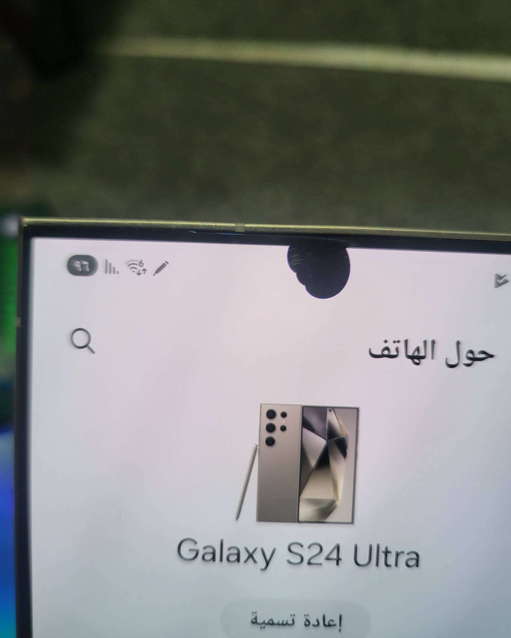 اس ٢٤ الترا • ٢٥٦ • بطارية ٩٦٪