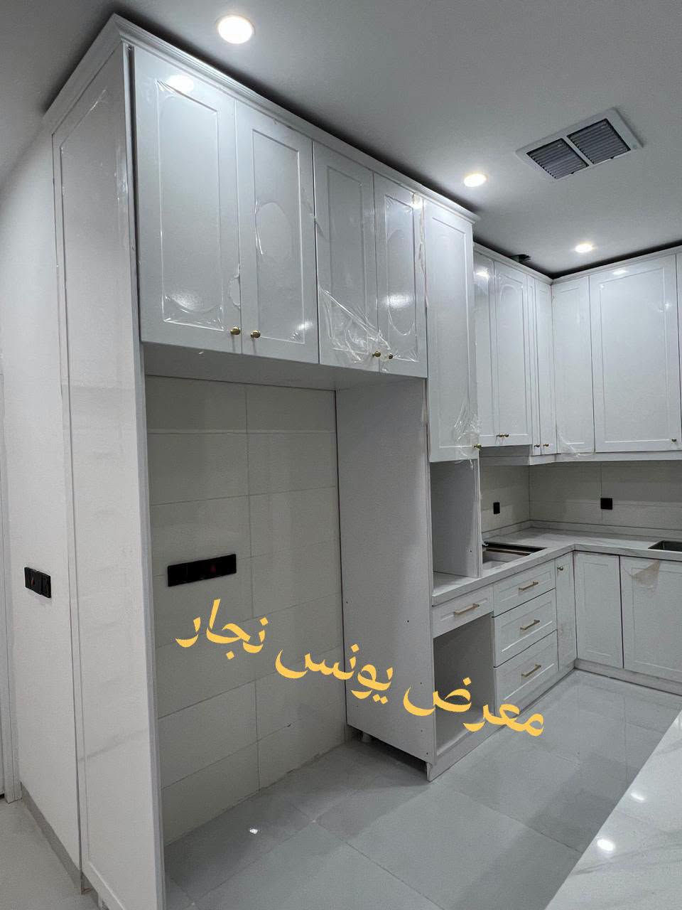 🇹🇷✨ كونترات مطابخ تركية فاخرة ✨🇹🇷
خشب MDF تركي | واجهة لون بريس | تفصال حسب الطلب

🪵 خامات تركية بجودة عالية
📐 تفصيل حسب المقاس والتصميم
🔧 إكسسوارات تركية أصلية
✨ تشطيب أنيق يضيف فخامة وجمال لمطبخك
🇹🇷 مع إضافة علم المنشأ التركي

"مطبخك يستحق أن يكون قطعة من الأناقة… ونحن نصنعه على ذوقك." 🤍

📍 كركوك – مقابل دوميز
🏪 معرض يونس نجار

📞 للاستفسار والطلب: ***********
