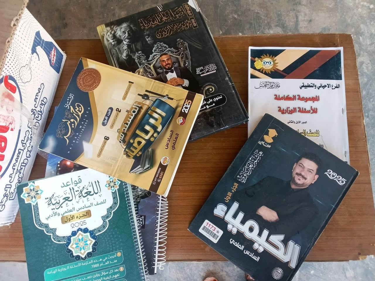 السلام عليكم ورحمة الله وبركاته
بوفية ثلاث ابواب 

مع مجموعة ملازم للصف السادس اعدادي 

ملازم جميع المواد عدا الاسلامية 

رياضيات - حيدر وليد 2025

فيزياء - مؤيد سليم 2025 ( مع دفتر الواجبات) 

كيمياء - هاشم الغرباوي 2025 

انجليزي - وسام الشاكر 

عربي - حمزة الجابري 2025

احياء ملزمة وزاريات كاملة

واسئلة وزارية لجميع الادوار ولكل المواد من عام 2009 إلى 2020

وملازم كثيرة أخرى 

بالاضافة الى كتب منهجية 

لمادة العربي 

والاحياء 

والاسلامية 

والانجليزي 

والكيمياء 

كل هذا ب60 الف 

الموقع حي النفط قرب الاستعلامات 

للتواصل ***********

متوفر واتساب
