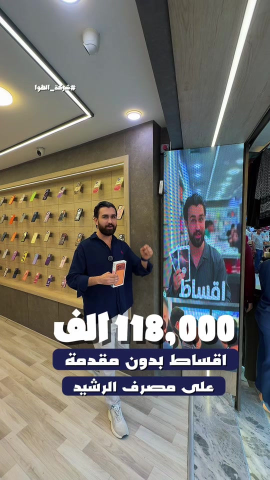 اقساط • بدون مقدمة • مصرف الرشيد