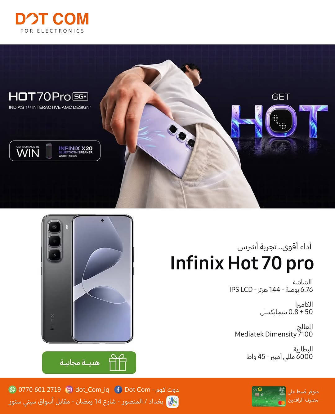 انفنيكس GT50 Pro • شاشة 6.78 144Hz • بطارية 6500mAh